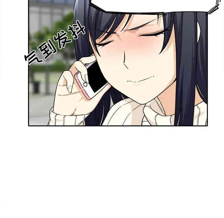 最惨房东并不惨/恶霸室友毋通来