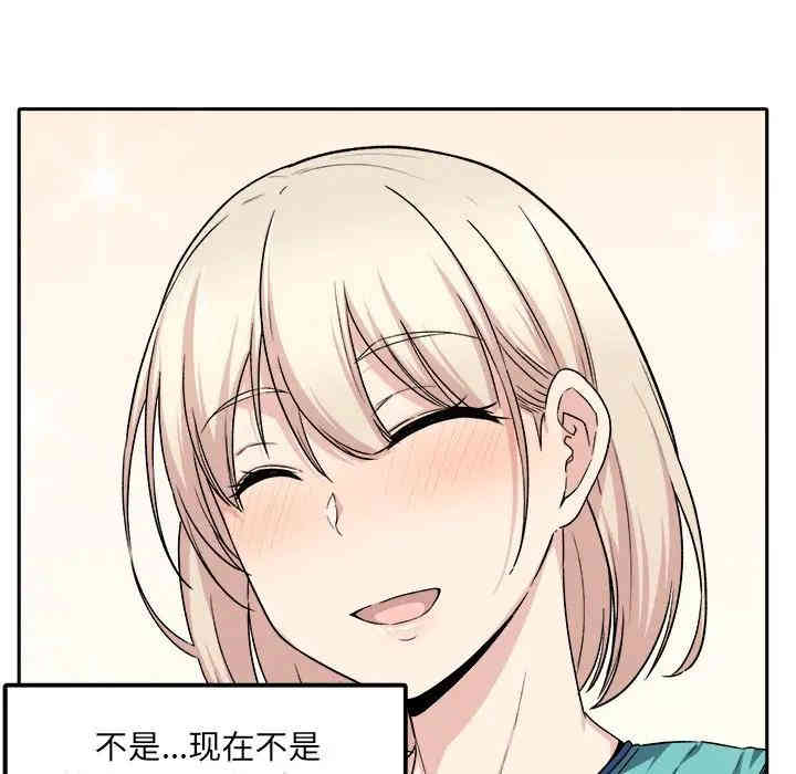 最惨房东并不惨/恶霸室友毋通来