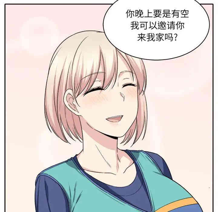 最惨房东并不惨/恶霸室友毋通来