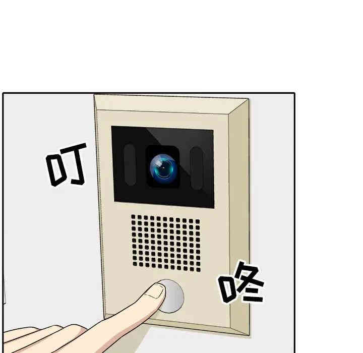 最惨房东并不惨/恶霸室友毋通来