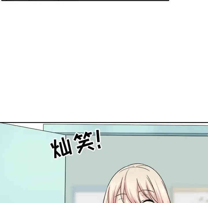 最惨房东并不惨/恶霸室友毋通来