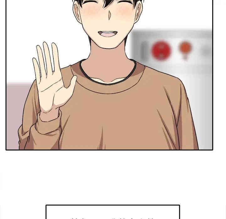 最惨房东并不惨/恶霸室友毋通来