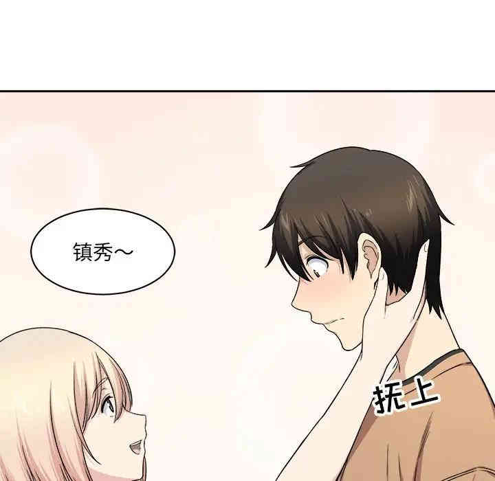 最惨房东并不惨/恶霸室友毋通来