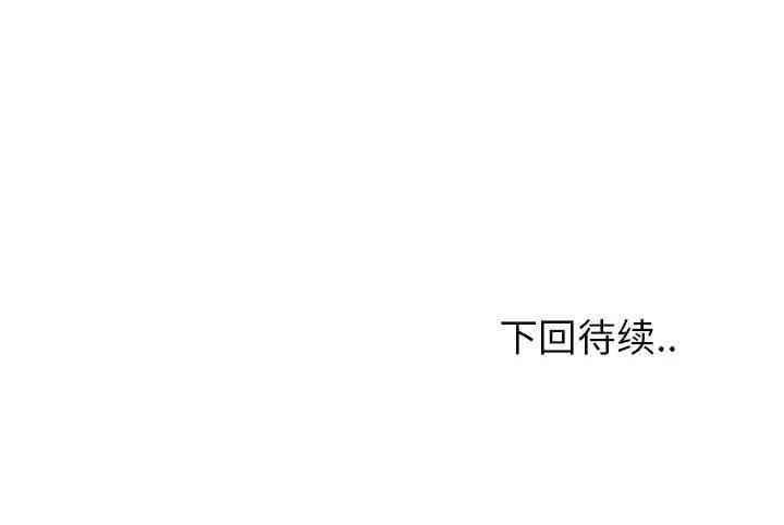 最惨房东并不惨/恶霸室友毋通来