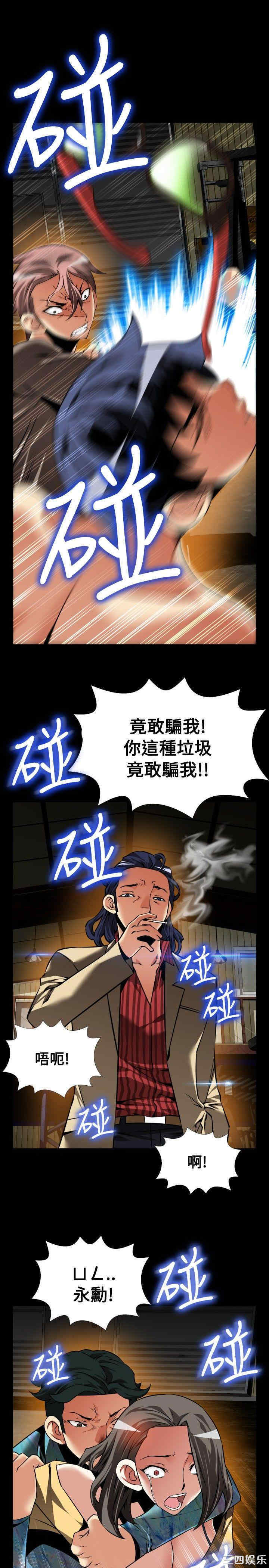 恋爱辅助器