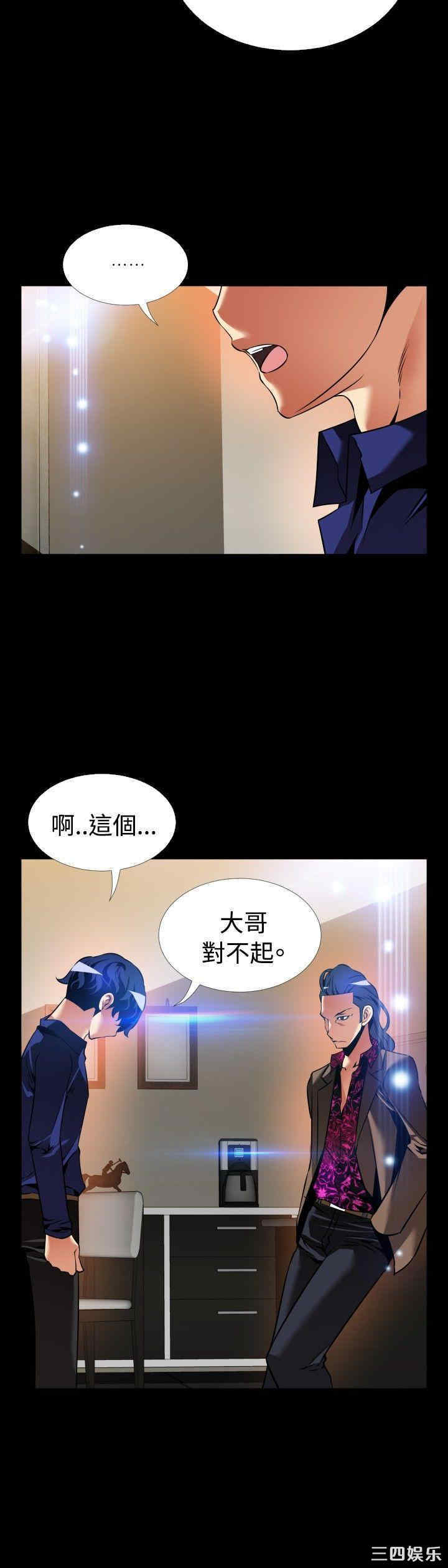 恋爱辅助器