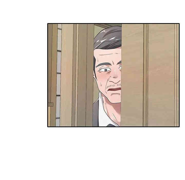 特殊佣人/我的专属管家