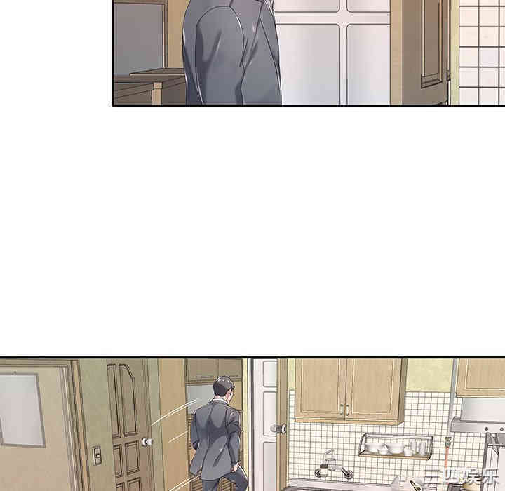 特殊佣人/我的专属管家