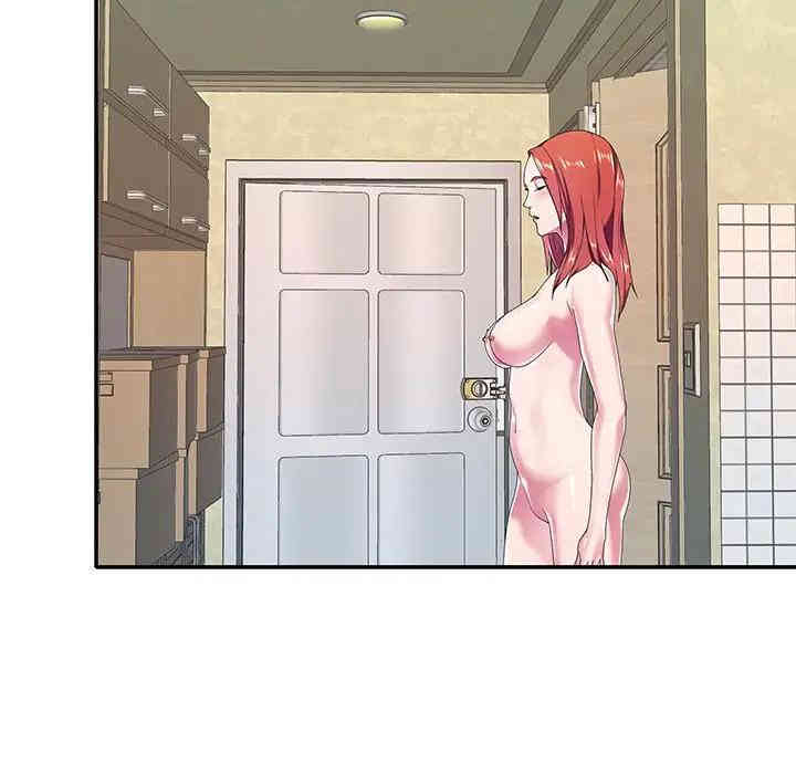 特殊佣人/我的专属管家