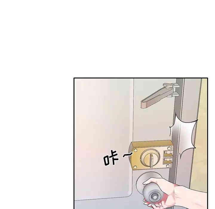 特殊佣人/我的专属管家