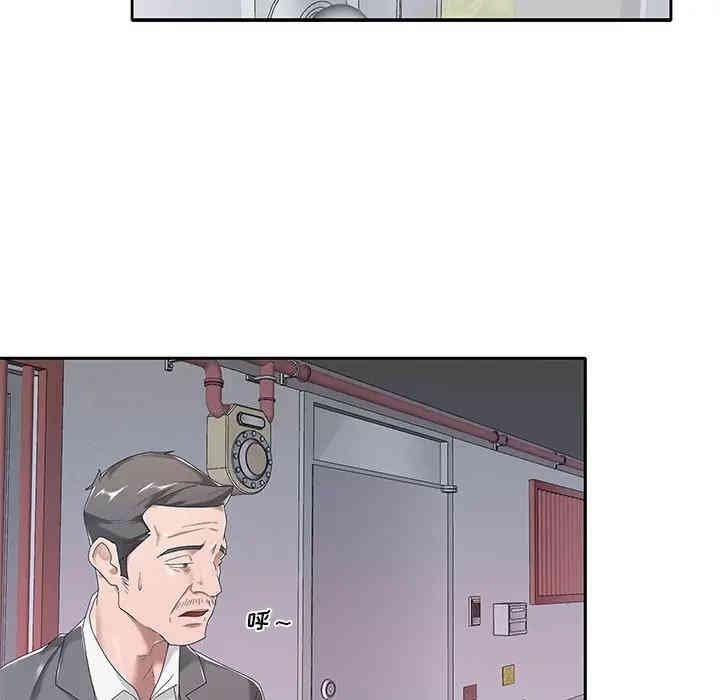 特殊佣人/我的专属管家