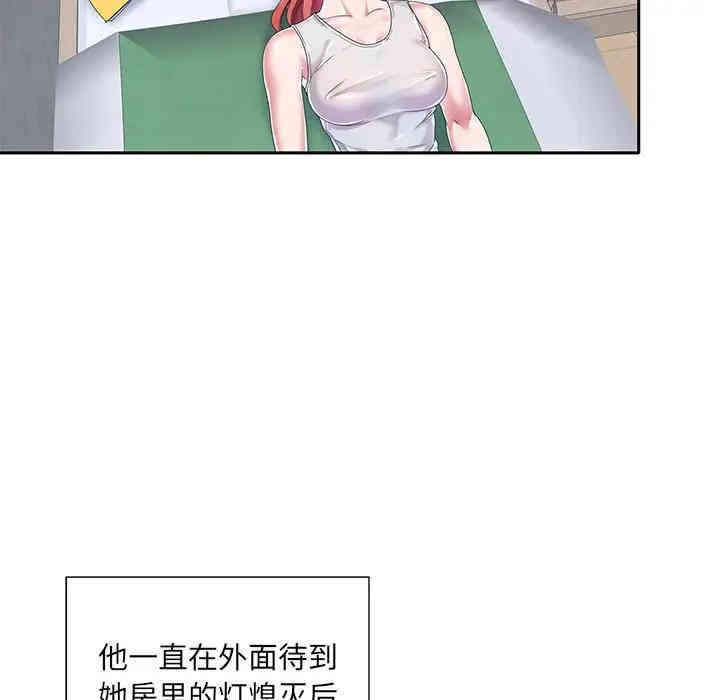 特殊佣人/我的专属管家