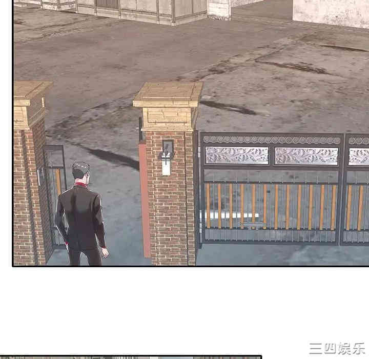 特殊佣人/我的专属管家