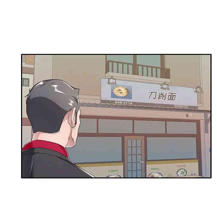 特殊佣人/我的专属管家