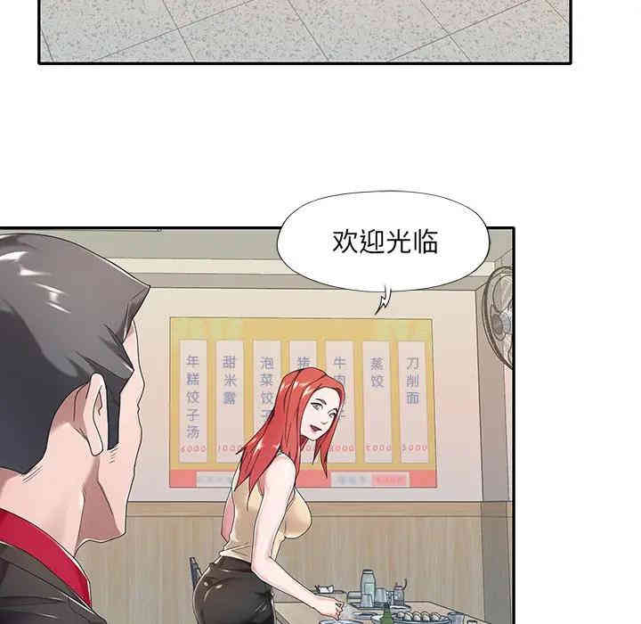 特殊佣人/我的专属管家