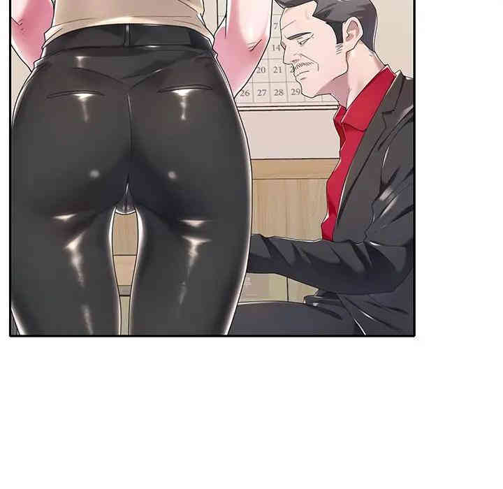 特殊佣人/我的专属管家