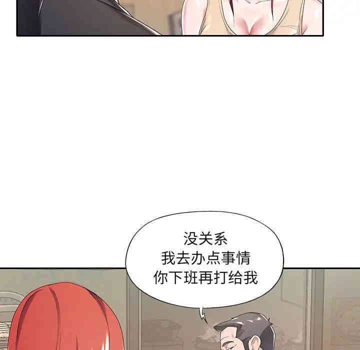 特殊佣人/我的专属管家