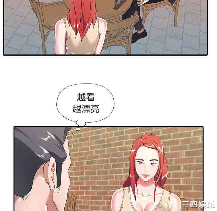 特殊佣人/我的专属管家