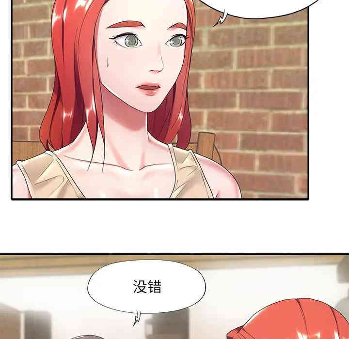 特殊佣人/我的专属管家