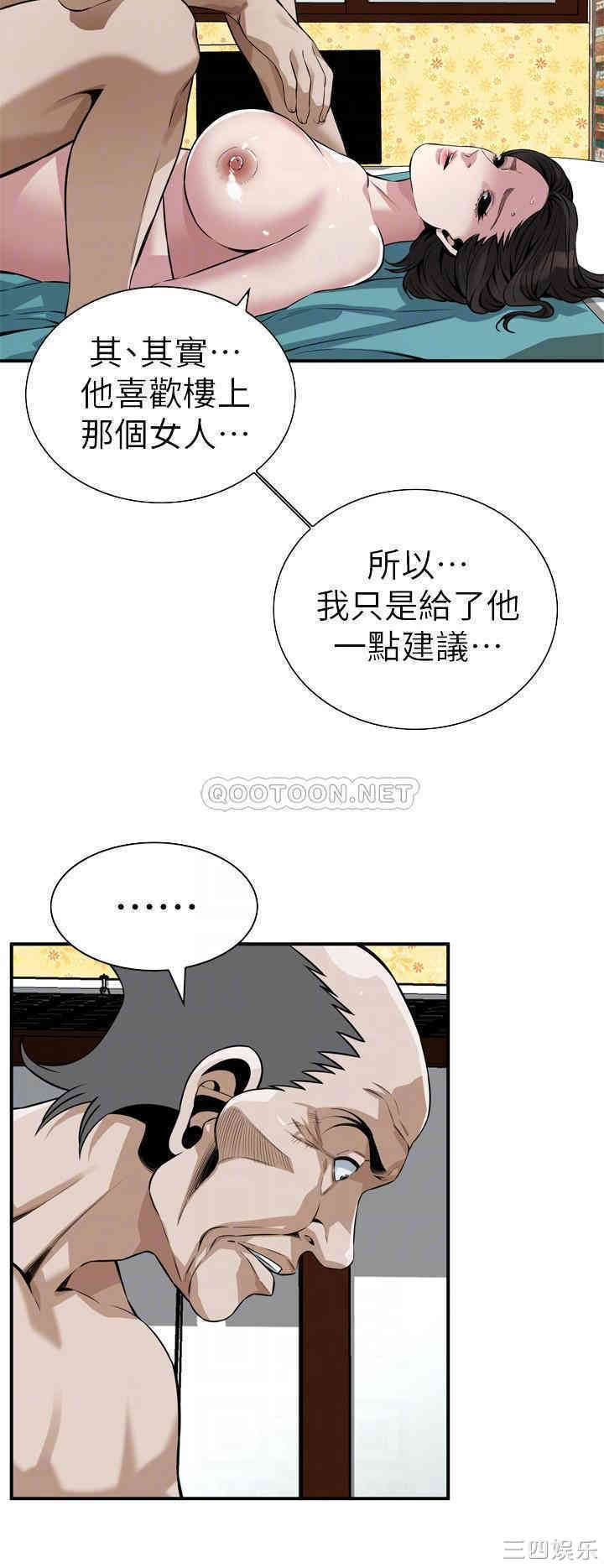 偷窥(无删减)