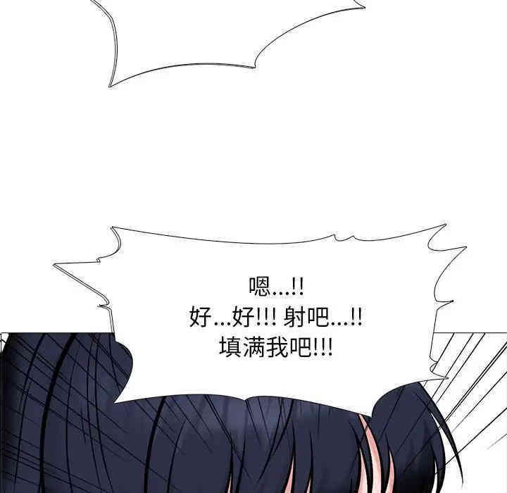 心机女教授