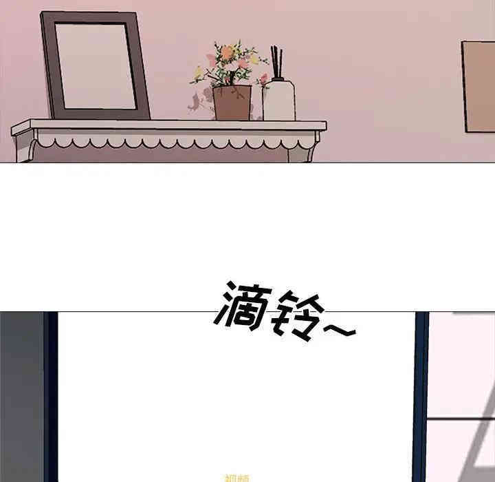 心机女教授