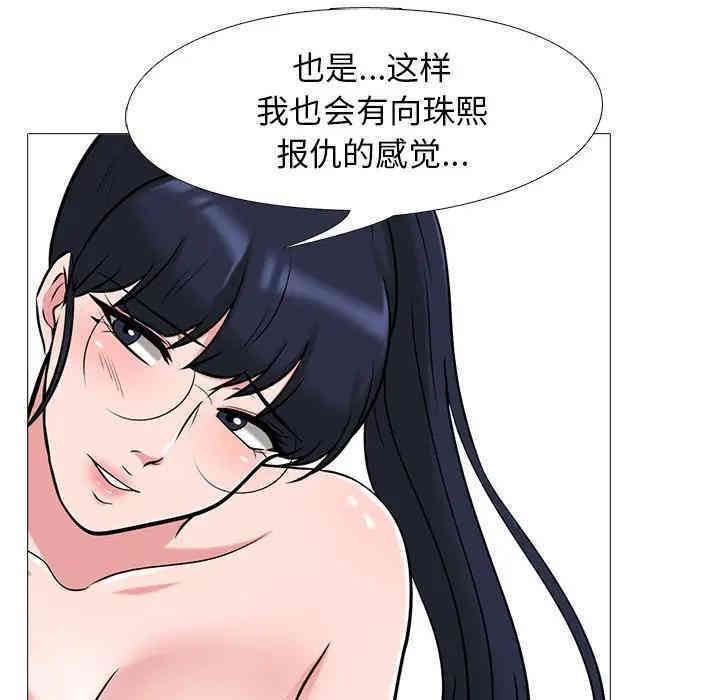 心机女教授