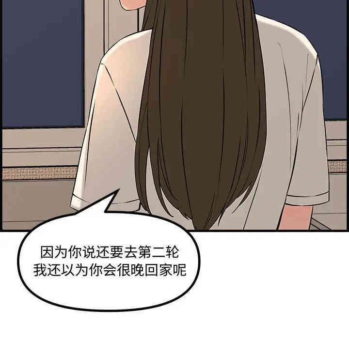 新婚夫妇
