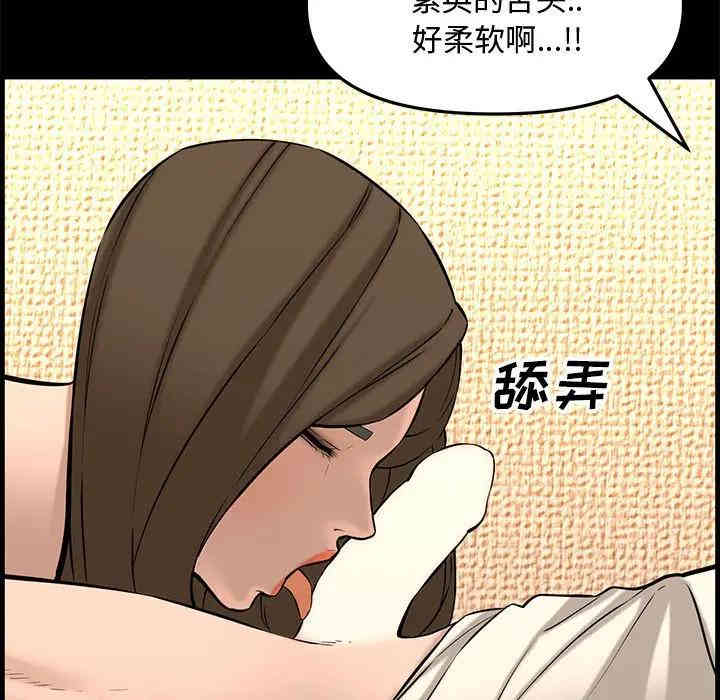 新婚夫妇