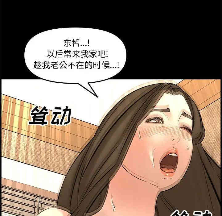 新婚夫妇