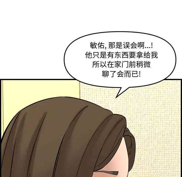新婚夫妇