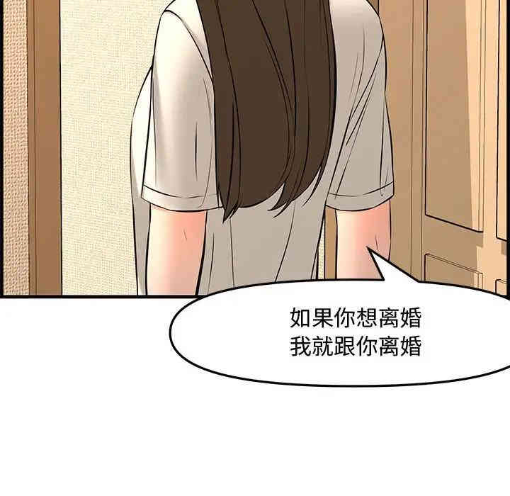 新婚夫妇