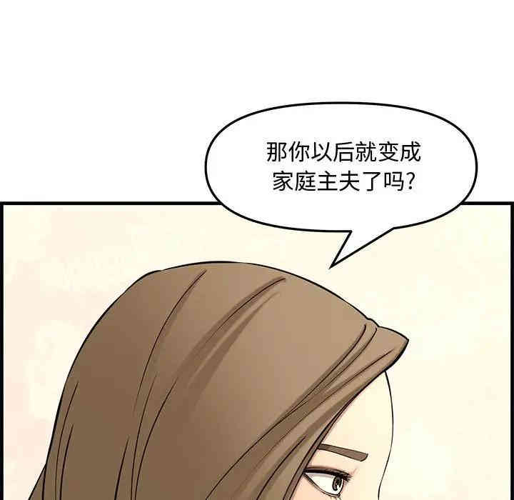 新婚夫妇