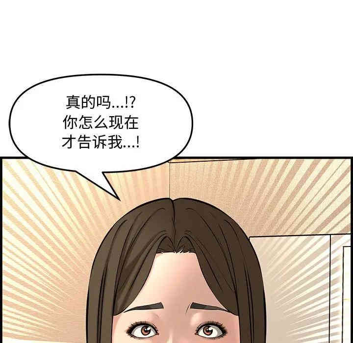 新婚夫妇