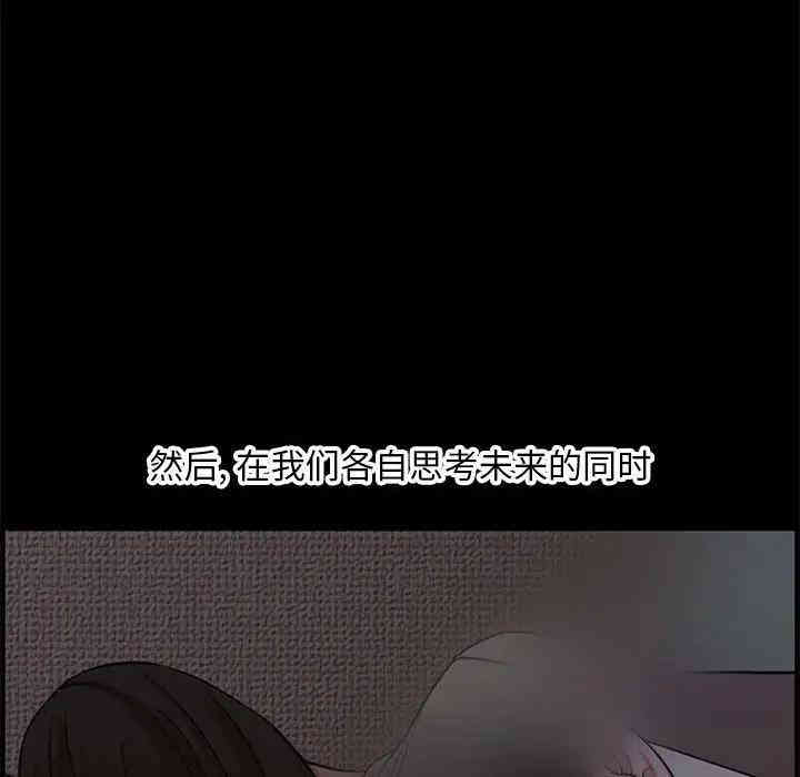 新婚夫妇