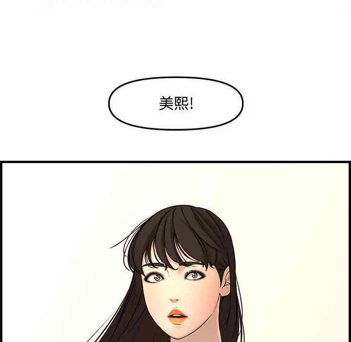 新婚夫妇