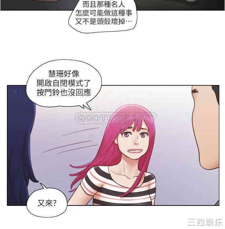 单身女子公寓
