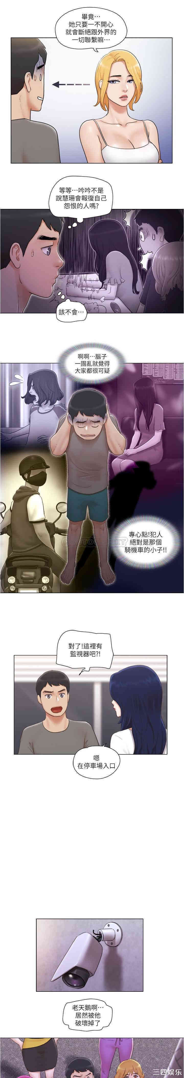 单身女子公寓