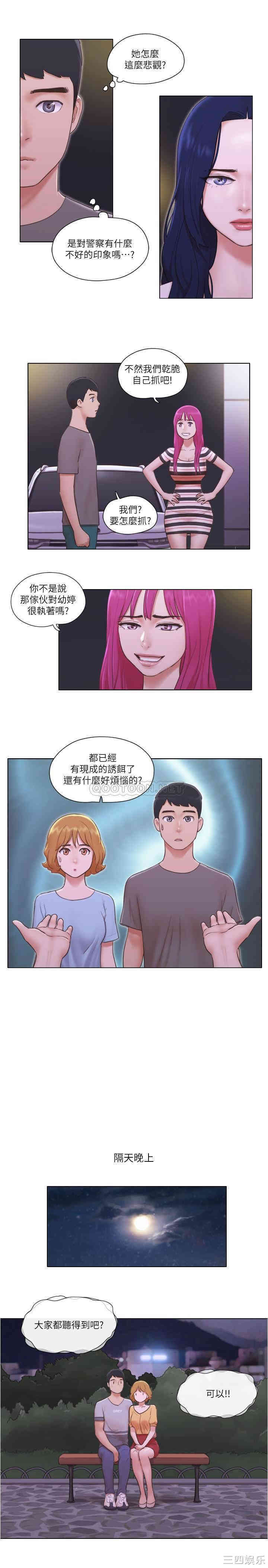 单身女子公寓