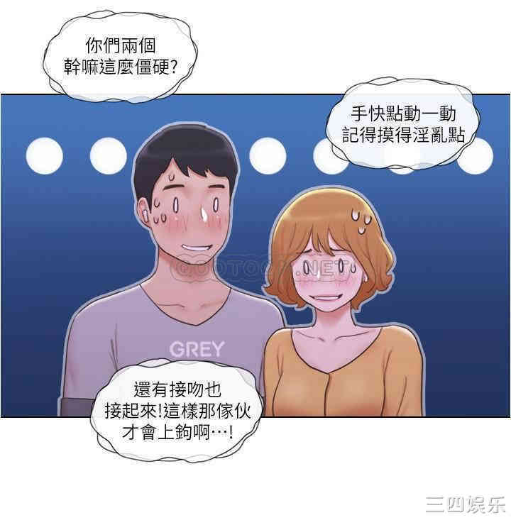 单身女子公寓