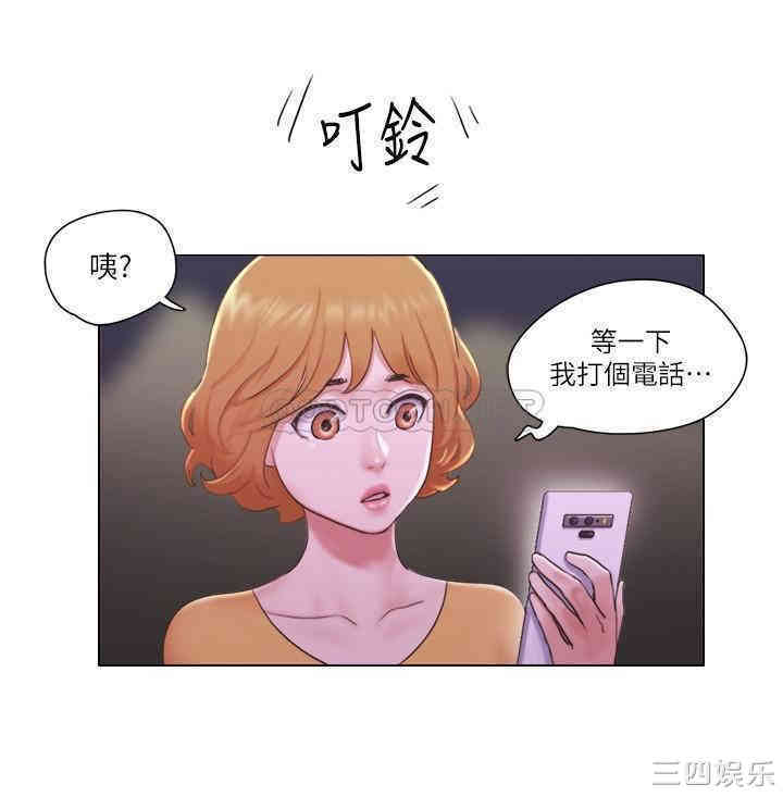 单身女子公寓
