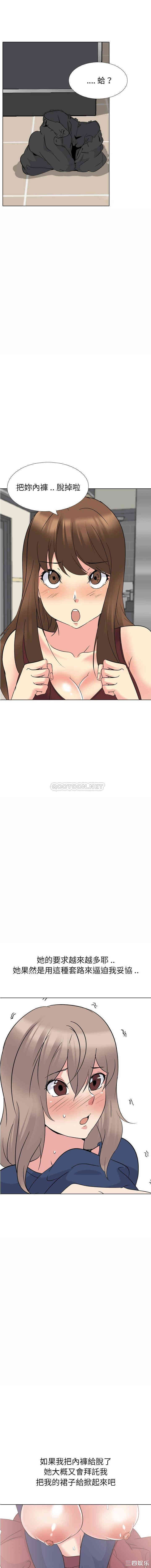 姐姐的秘密日记