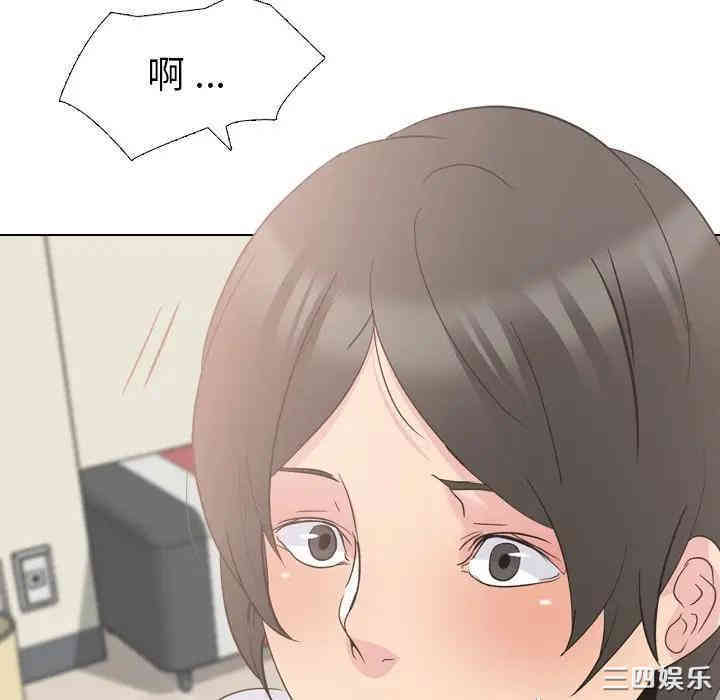 姐姐的秘密日记