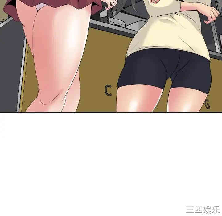 姐姐的秘密日记