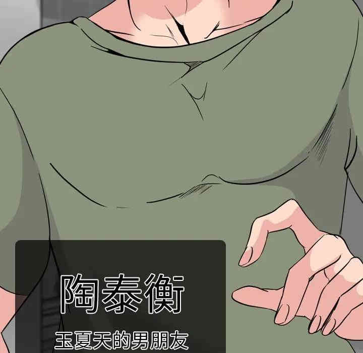 姐姐的秘密日记