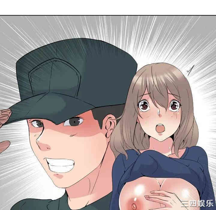 姐姐的秘密日记