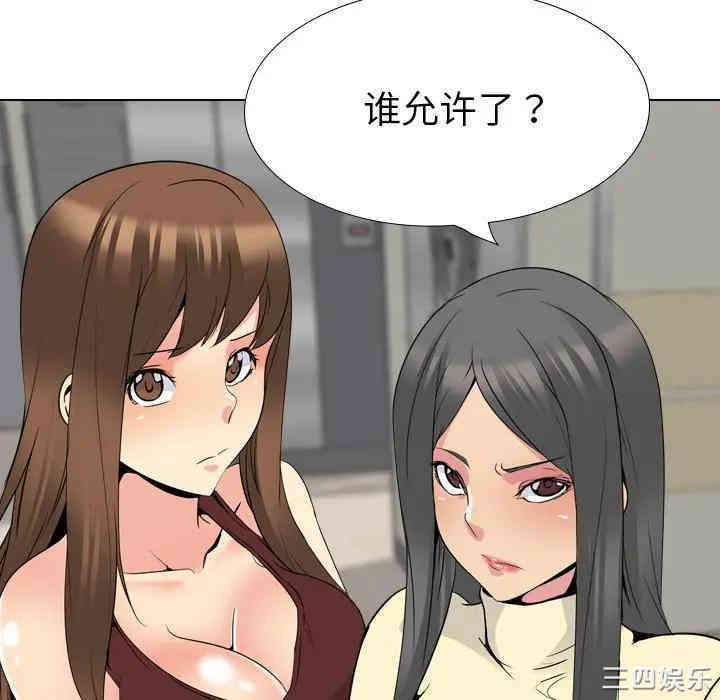 姐姐的秘密日记