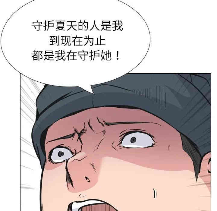 姐姐的秘密日记