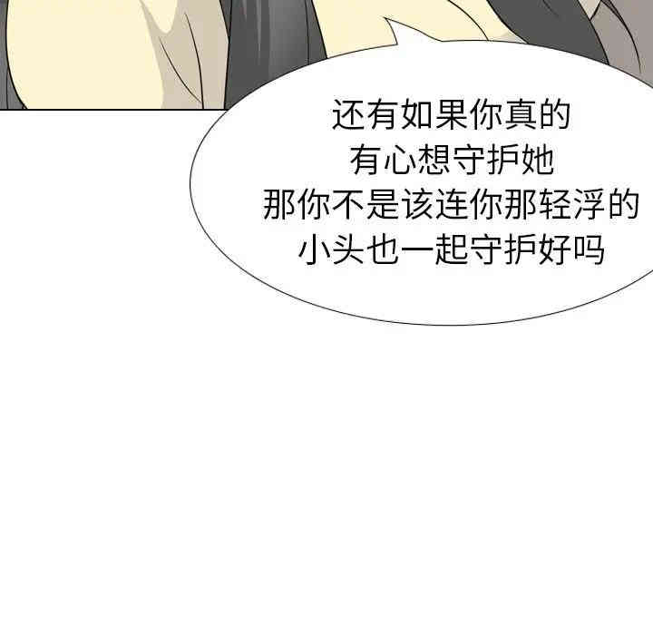 姐姐的秘密日记