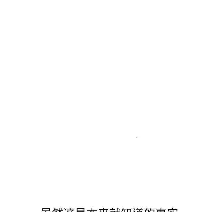 姐姐的秘密日记